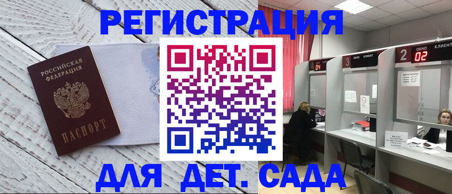 регистрация в Карталах