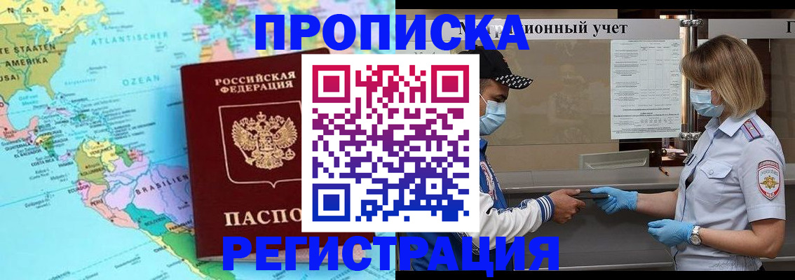 найти адрес прописки в Карталах